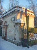 Продается имущественный комплекс, Красноярский край, г. Канск, ул. Больничная, д. 6